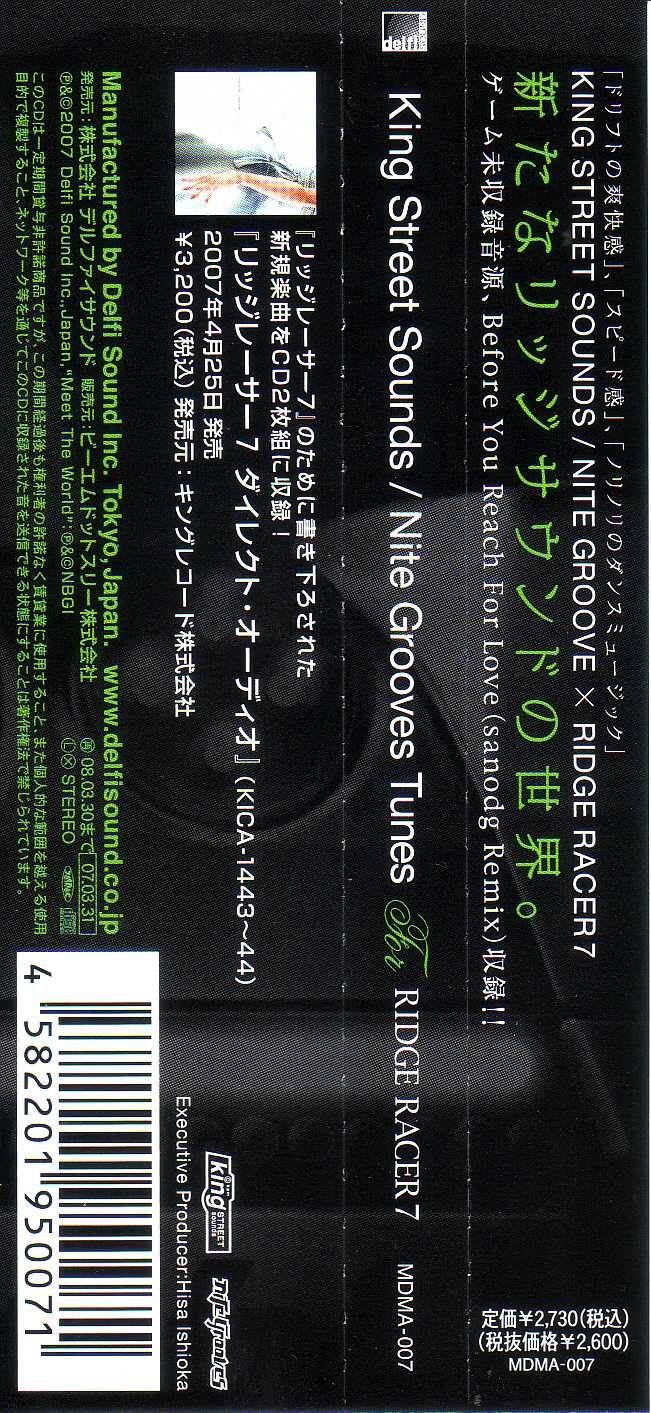 King Street Sounds / Nite Grooves Tunes For Ridge Racer 7 (2007